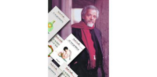 Paulo Coelho: O Sucesso nas Palavras